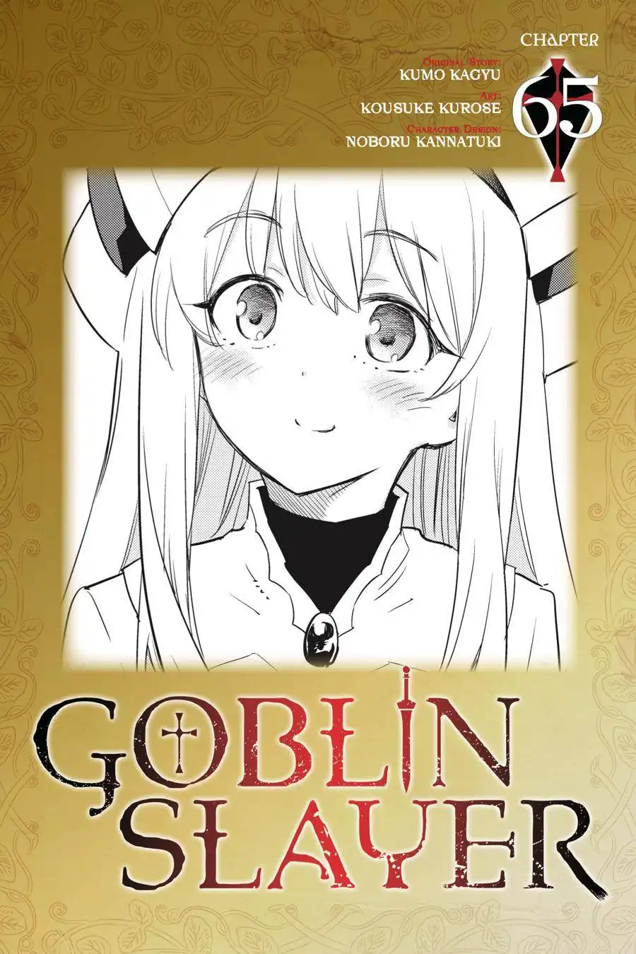 Goblin Slayer Chapter 65 2